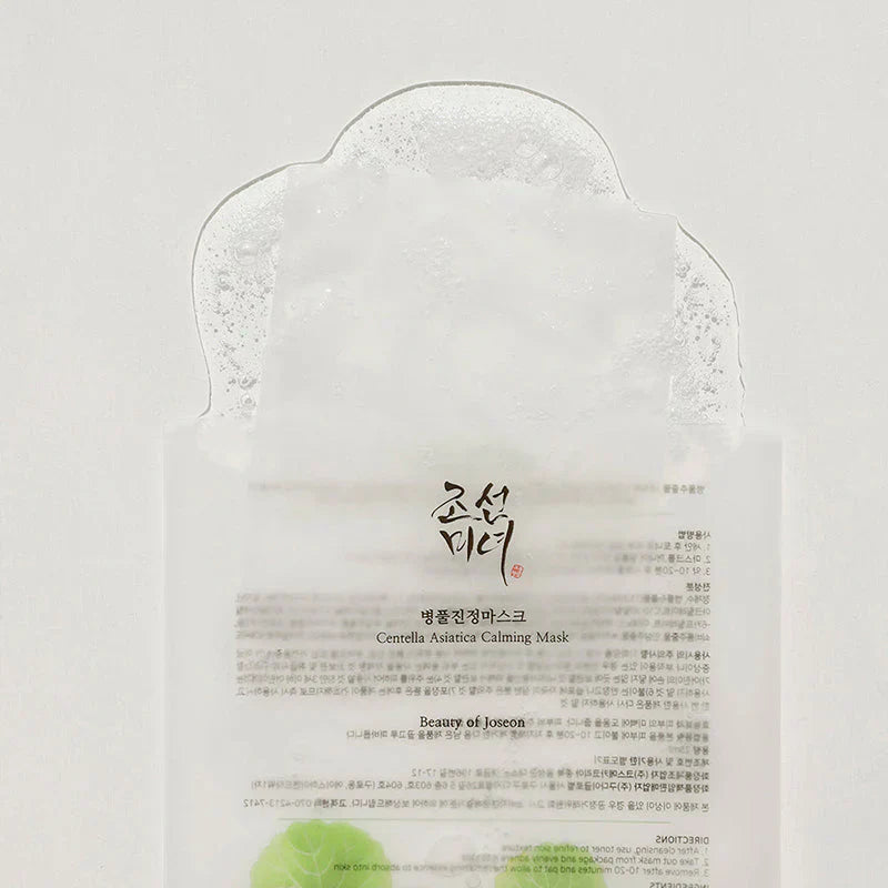 Centella Asiatica Calming Mask - 1 pc - masques